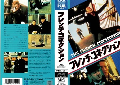 The French Connection /Gene Hackman/William Friedkin [VHS/NTSC] 1971 JP Ver - Image 1 of 3
