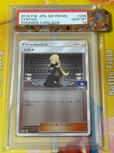 Pokemon Card PSA10 Cynthia Promo 266/SM-P R Japanese - Picture 1 of 6