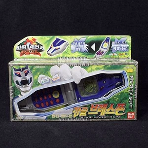 Bandai Power Rangers Gao Ranger Wild Force dx G-Brace Phone Silver Lunar caller - Picture 1 of 4