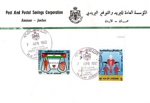 JORDAN 1992 HEARTBEAT THE RHYTHM OF HEALTH FIRST DAY COVER TWO STAMPS - Picture 1 of 4