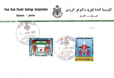 JORDAN 1992 HEARTBEAT THE RHYTHM OF HEALTH FIRST DAY COVER TWO STAMPS - Image 1 of 4