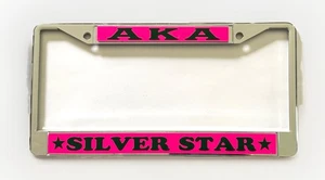 AKA SILVER STAR Metal Silver License Plate Frame Alpha Kappa Alpha Sorority - Picture 1 of 2