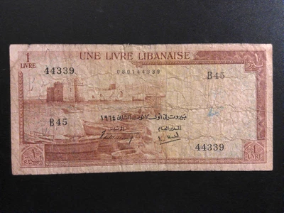 Lebanon One Livre 1964 - Image 1 of 2