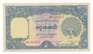 Myanmar Burma 10 Rupees 1949 P. 36; EF Note - Bild 1 von 2