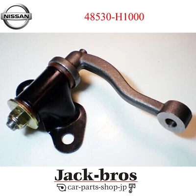 NISSAN Genuine OEM DATSUN 1200 B110 B120 Steering Idler Arm Assy 48530-H1000 - Imagem 1 de 4