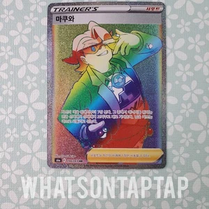 Pokemon Karte Gordie 096/069 Secret Rare Schwert Schild Eevee Heroes Einzeln NM - Bild 1 von 2