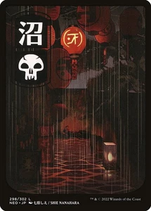 MTG Magic NEO Kamigawa Neon Dynasty - 1x JP NM FULL ART 298 C Swamp - Bild 1 von 1