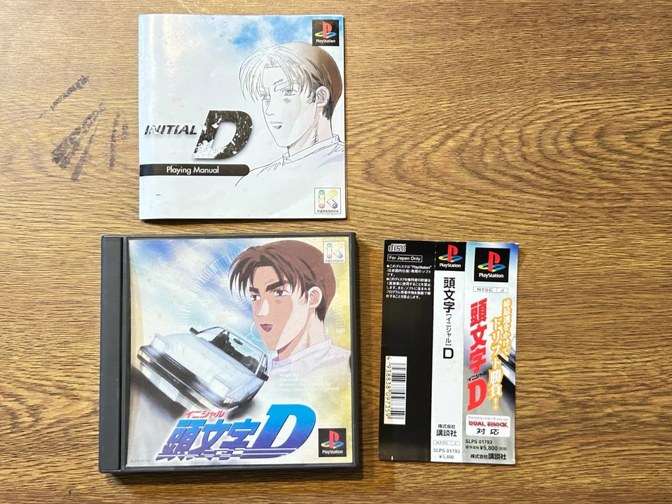 SONY PLAYSTATION  PS  JAPAN Initial D - Image 1 of 4