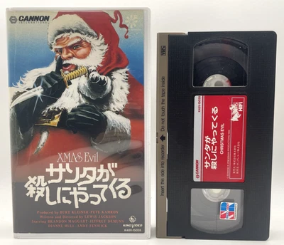 Christmas, Xmas Evil 1982 VHS English Japanese sub NTSC Horror movie - Image 1 of 4