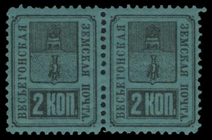 Russia - Zemstvo - Vessegonsk - Chuchin # 12 / Schmidt # 14 - Pair - MNH - Picture 1 of 2