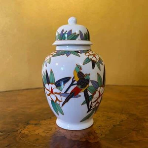 Birds Print Small Jar - Picture 1 of 3