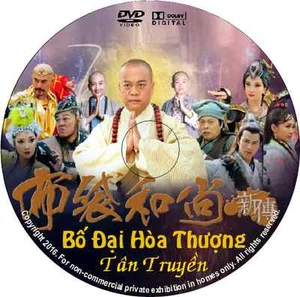 Bo Dai Hoa Thuong Tan Truyen - Phim Bo Trung Quoc - Picture 1 of 1