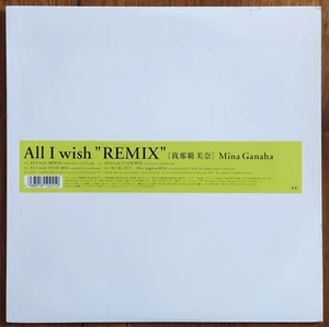 DISQUE MAXI 33t 12" MINA GANAHA / 我那覇 美奈 «All I wish» (Remix) POP JAPON 1999 - Foto 1 di 3