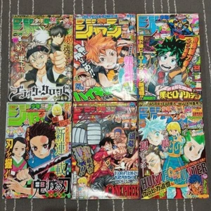 Weekly Shonen Jump New Series Final Chapter Manga Set Chainsaw Man Demon Slayer - Picture 1 of 5