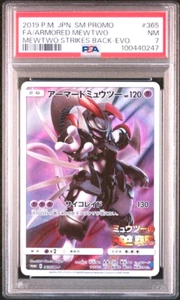 PSA 7 Armored Mewtwo PROMO 365/SM-P 2019 Japanese Pokemon Card - Picture 1 of 2