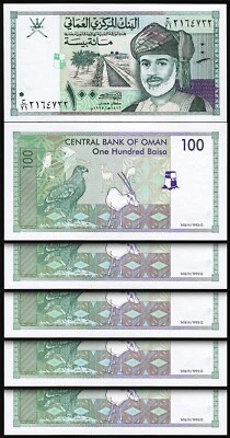 Oman 100 Baisa 1995, UNC, 5 Pcs LOT, Consecutive, P-31 - Image 1 of 4