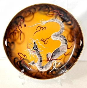 Rare Golden Dragon Ware Serving Plate/Tray by Satsuma Rising Sun Backstamp Japan - Picture 1 of 6