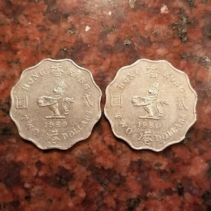 1980 HONG KONG 2 DOLLARS COIN (1 COIN PER SALE PICKED AT RANDOM) - #B0895 - Picture 1 of 2