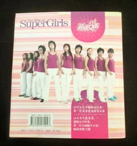 Super Girls 2005 Chris Lee Jane Zhang BiBi Zhou Libro Raro - Imagen 1 de 12