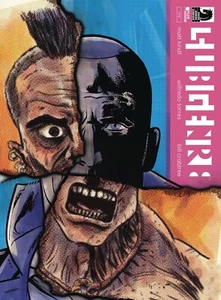 Subgenre #1 | Cover auswählen | Dark Horse 2023 NM - Bild 1 von 4