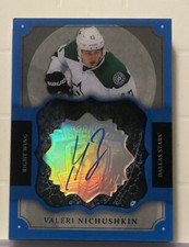 2013-14 Upper Deck The Cup Rookie Brilliance #B-VN Valeri Nichushkin RC AUTO
