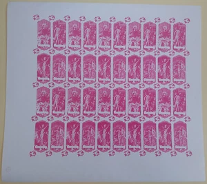 Aitutaki Sc64 Ostern, Gemälde, Holbein, Rubens, El Greco, Farbprobeweis - Bild 1 von 6