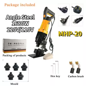 Punzonatrice elettrica idraulica angolare in acciaio MHP-20 220V/110V - Foto 1 di 14
