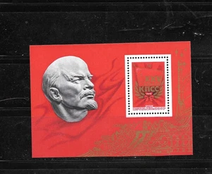 RUSSLAND SC#4408 1976 LENIN & KONGRESS EMBLEM POSTFRISCH VZ ALTE BLOCKMARKE - Bild 1 von 1