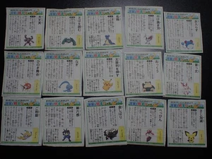 Pokemon Newspaper Clipping x15 Pikachu Snorlax Magikarp Lapras Jirachi etc#6008 - Picture 1 of 17