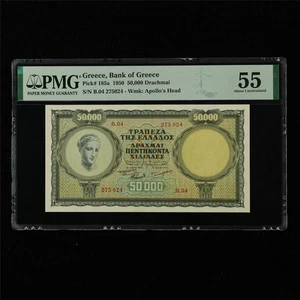 1950 Greece Bank of Greece 50000 Drachmai Pick#185a PMG 55 About UNC - Picture 1 of 4