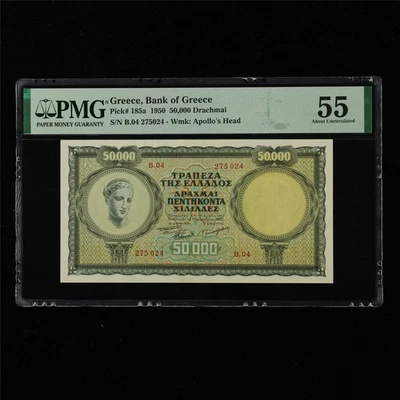 1950 Greece Bank of Greece 50000 Drachmai Pick#185a PMG 55 About UNC - Image 1 of 4