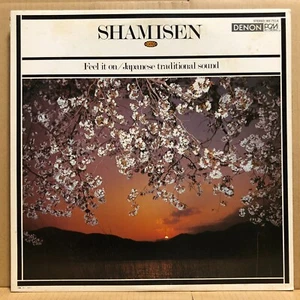 Japanese Traditional Sound SHAMISEN LP PCM Recording WX-7514 - Picture 1 of 5