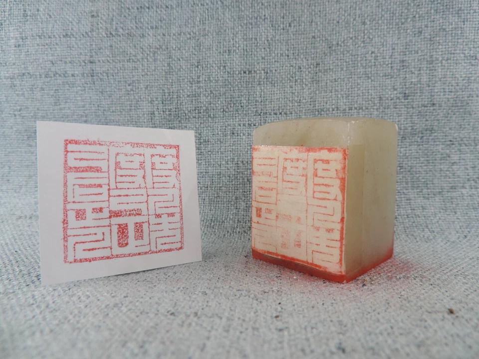 Antigua China Shoushan Piedra Sello Sello Set Cera Sello Sello F Foto 1 de 4