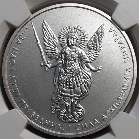 2011 Ukraine 1 hryvna Archangel Michael Silver NGC MS 66 Cover