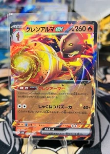 π₯ Armarouge EX 015/066 Ancient Roar π₯ - Picture 1 of 2