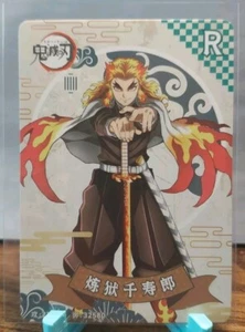 Demon Slayer Anime Karte Kyojuro Rengoku GM-R1-016 Non-Foil - Bild 1 von 2