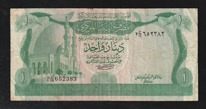Libya, 1 Dinar, 1981, P-44a, Banknote - Picture 1 of 2