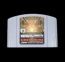 .N64.' | '.Virtual Pro Wrestling 64.