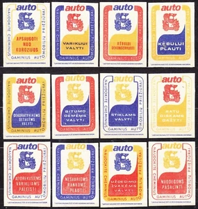 SU LTSR 1976 Matchbox Label #10-12 set, Use chemical car care products, 1st edit - Imagen 1 de 3