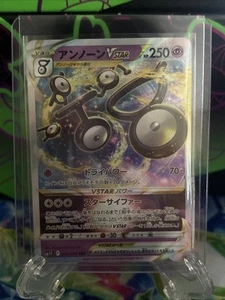 Unown VSTAR 036/098 S12: Paradigm Trigger Holo (Japanese) - Picture 1 of 2