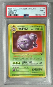 1998 Pokemon Japanese Vending Series III 3 #110 Weezing PSA 9 Graded Card - Picture 1 of 2