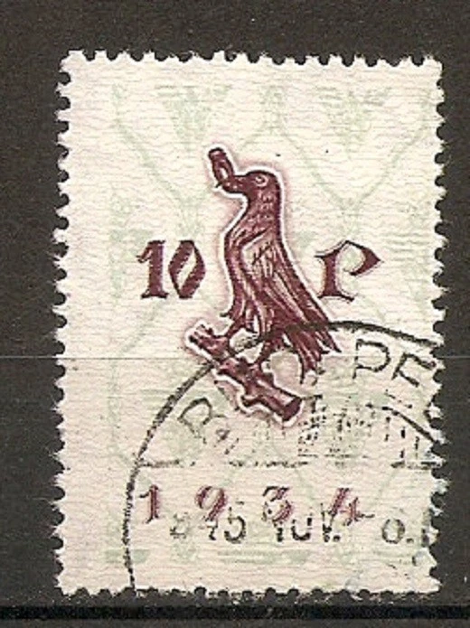 Hungary 1934 Old Cinderella Revenue Bird 10p used - Image 1 of 1