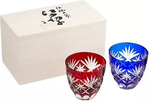 Japanese SAKE Glasses Edo Kiriko Hoshi Kiriko Guinomi Pair From Japan - Picture 1 of 5