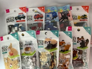 Daiso Petit Block Working car 5set animal 5set Japan New - Picture 1 of 11