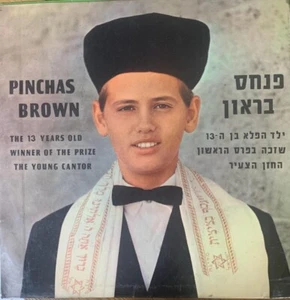 Cantorial Jewish 1960's  LP -Wonder  Child cantor Pinchas Brown - Made in Israel - Bild 1 von 3