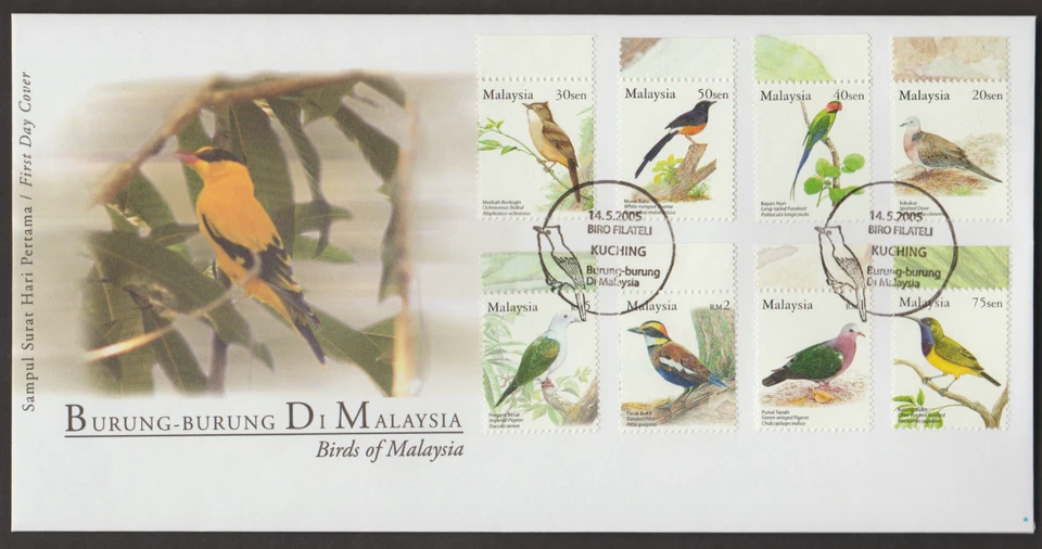 (MF332)MALAYSIA 2005 BIRDS OF MALAYSIA DEFINITIVE SET TO RM5 FDC - Image 1 of 1