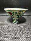 6.4" China ancient Porcelain the ming dynasty Chenghua Bean color High foot bowl