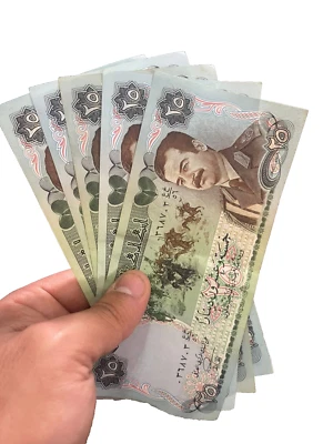 Paper currencies Iraqi coin from 1982 dating to Saddam Hussein عملة عراقية قديمة - Image 1 of 2
