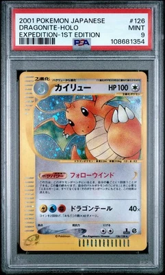 PSA 9 Dragonite 126/128 Holo Expedition 1st ED 2001 Japanese Pokemon Card - Image 1 of 3
