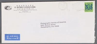 MayfairStamps Hong Kong 1997 Escuela Luterana de San Mateo Kowloon a Filadelfia Foto 1 de 2